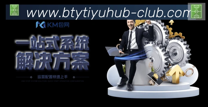 B体育官网荣誉